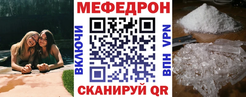 Где продают наркотики Чаплыгин Канабис  КОКАИН  А ПВП  Мефедрон  ГАШ 