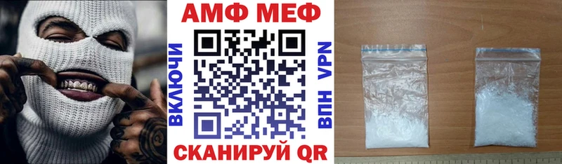 сколько стоит Чаплыгин АМФ 97%