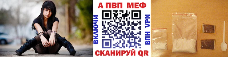 Alfa_PVP СК  где купить наркоту  Чаплыгин 