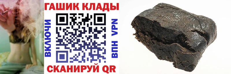 кракен tor  Чаплыгин  ГАШИШ 40% ТГК  наркошоп 