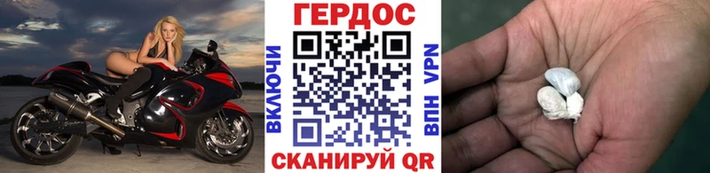 купить  цена  Чаплыгин  Героин хмурый 