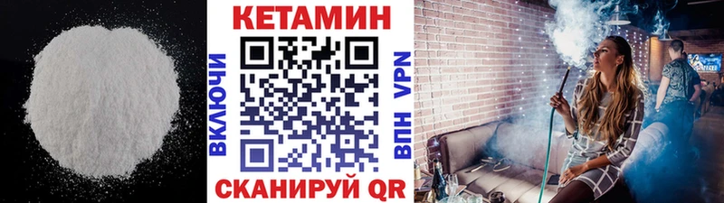 купить наркотик  Чаплыгин  Кетамин ketamine 