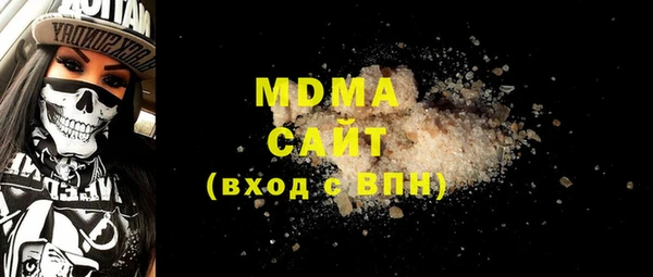 трава Алексин