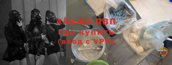 трава Алексин