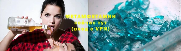 трава Алексин