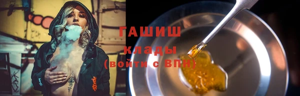 трава Алексин