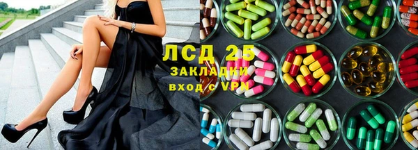 трава Алексин