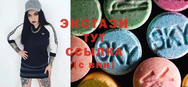 трава Алексин