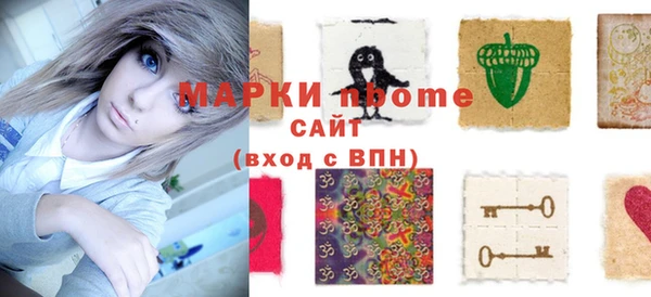 трава Алексин