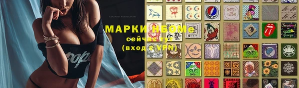 трава Алексин