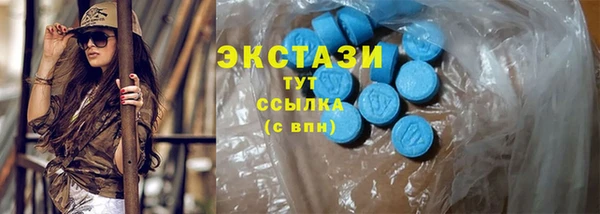 трава Алексин