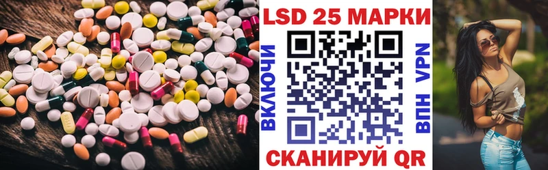 цены наркотик  Чаплыгин  LSD-25 экстази ecstasy 