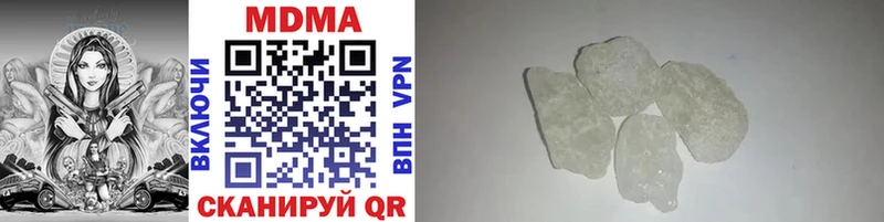 MDMA Molly  это наркотические препараты  Чаплыгин 