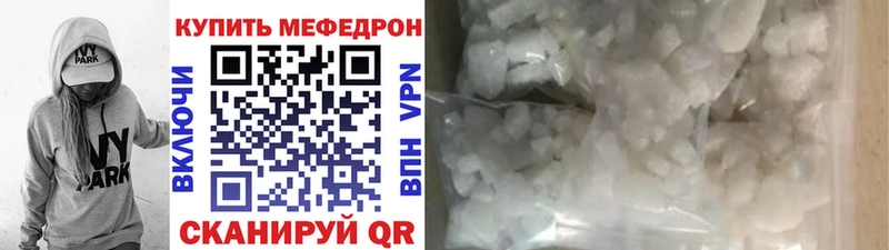 купить   Чаплыгин  Меф 4 MMC 