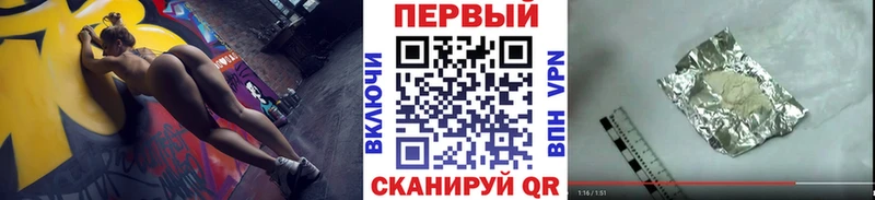 ОМГ ОМГ как зайти  Чаплыгин  МЕТАМФЕТАМИН винт 