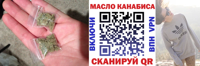 ТГК THC oil  Чаплыгин 